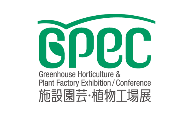 施設園芸・植物工場展2024（GPEC）